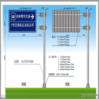 單懸臂式標(biāo)志桿 荷載標(biāo)準(zhǔn)計算值公式